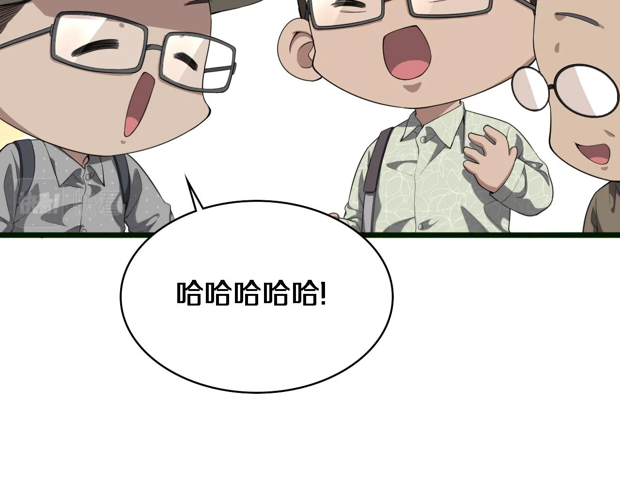 第226话 互联网病房 第70页