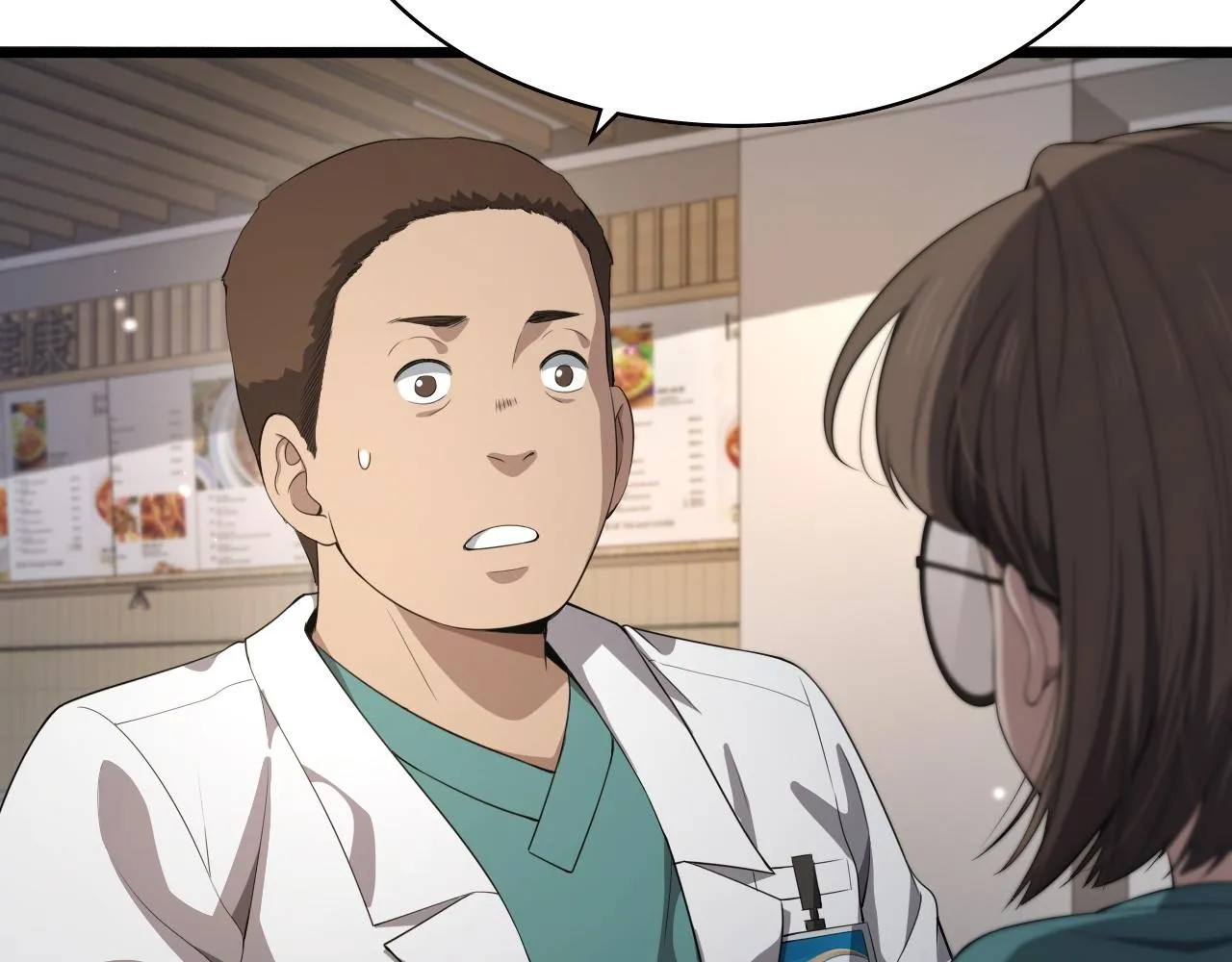 第226话 互联网病房 第96页