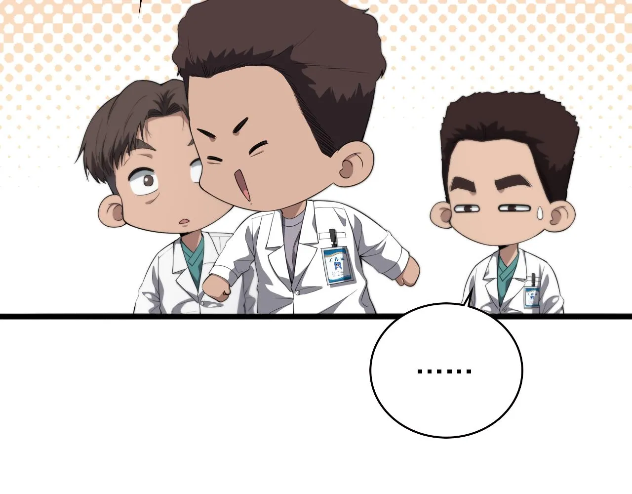 第228话 不要普通 第36页