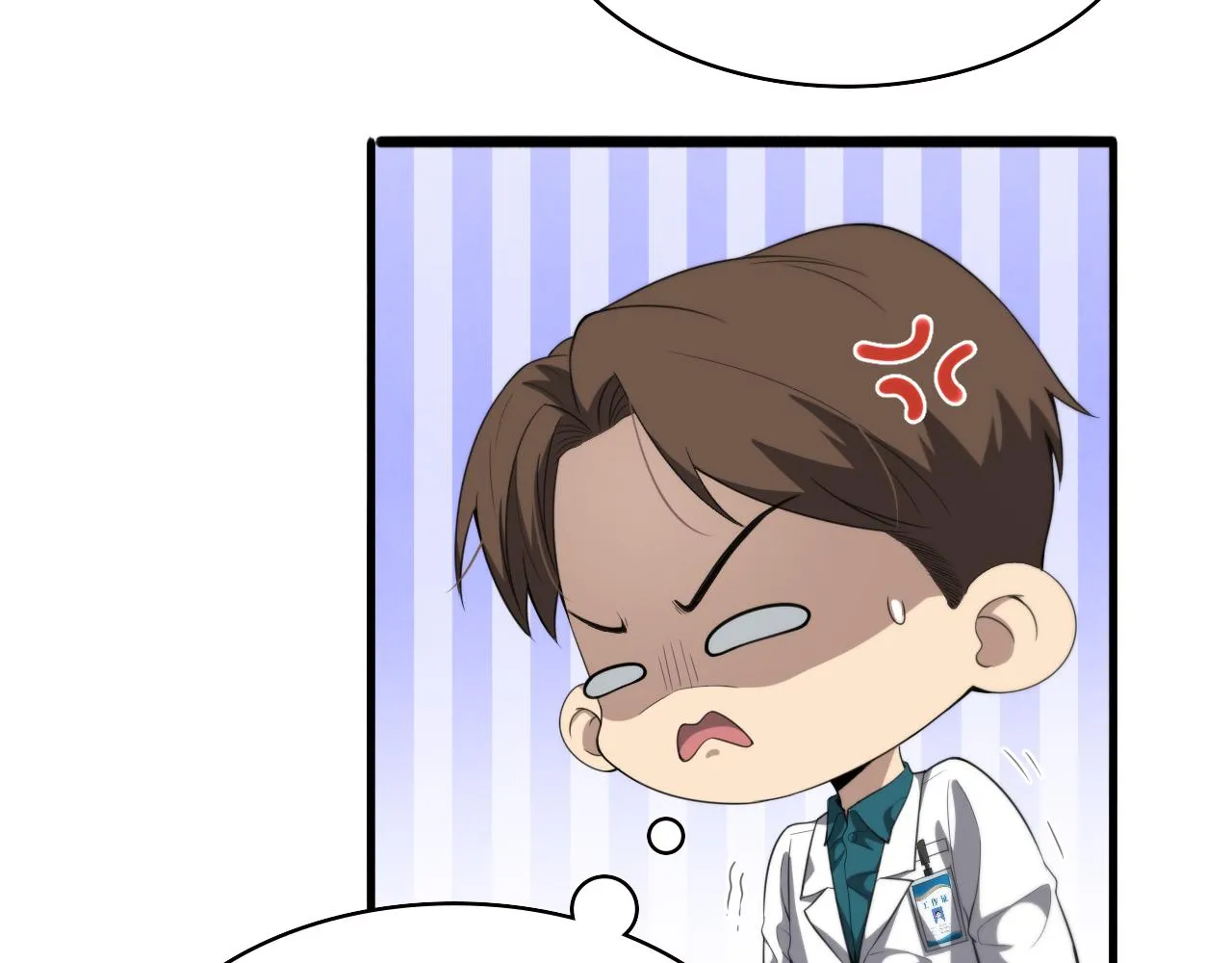 第228话 不要普通 第82页