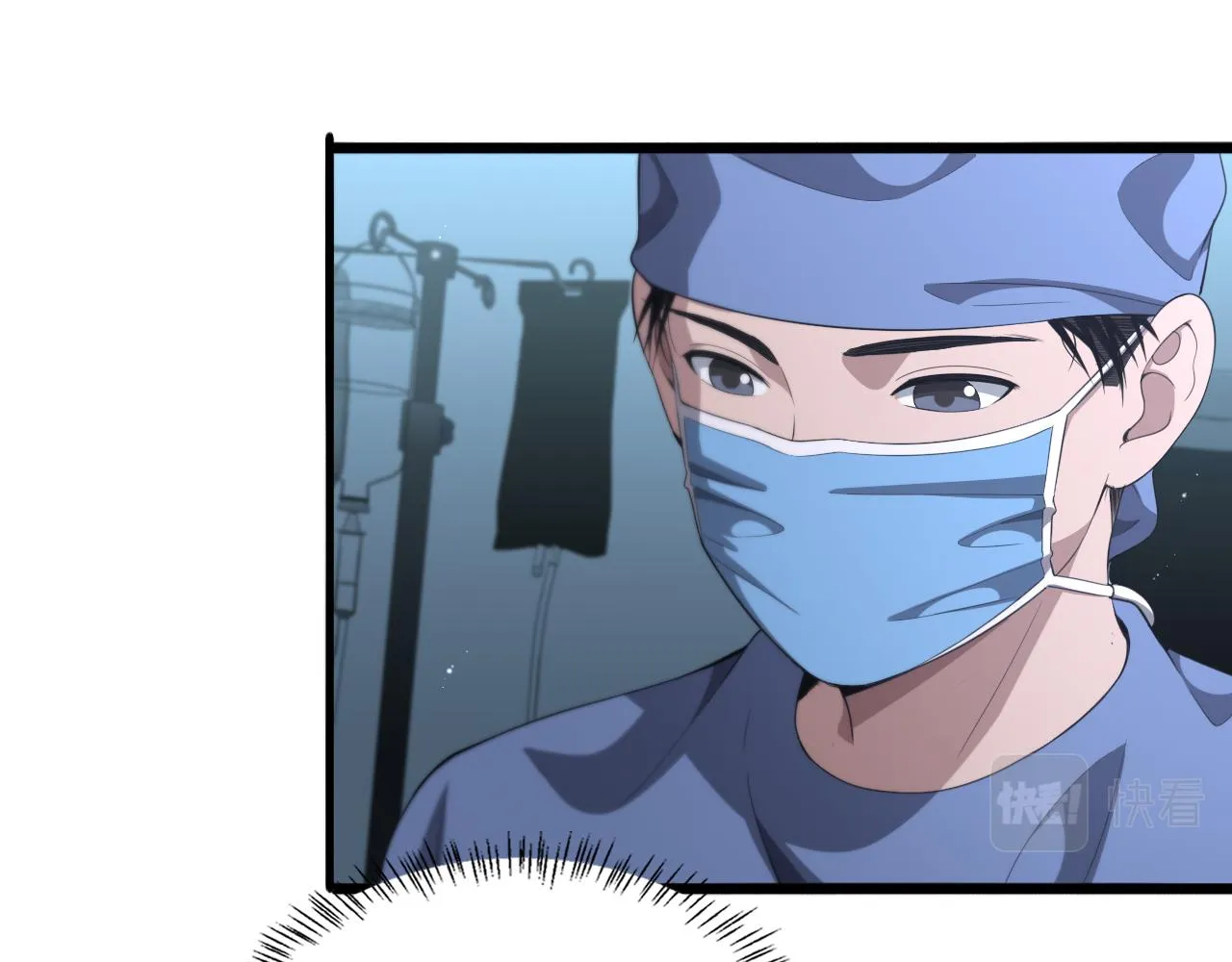 第229话 成为副高！ 第17页