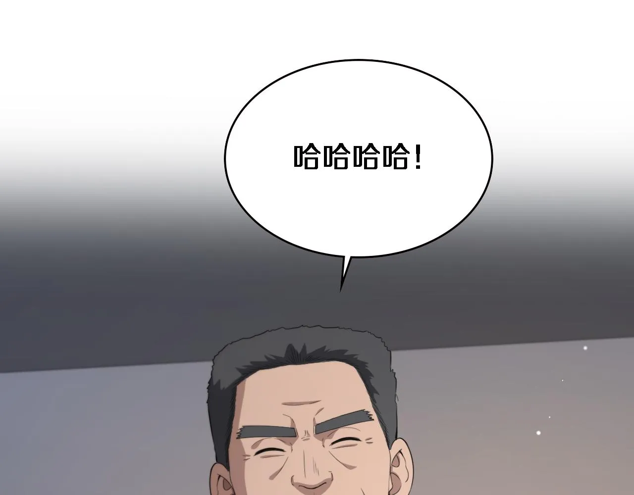 第229话 成为副高！ 第37页
