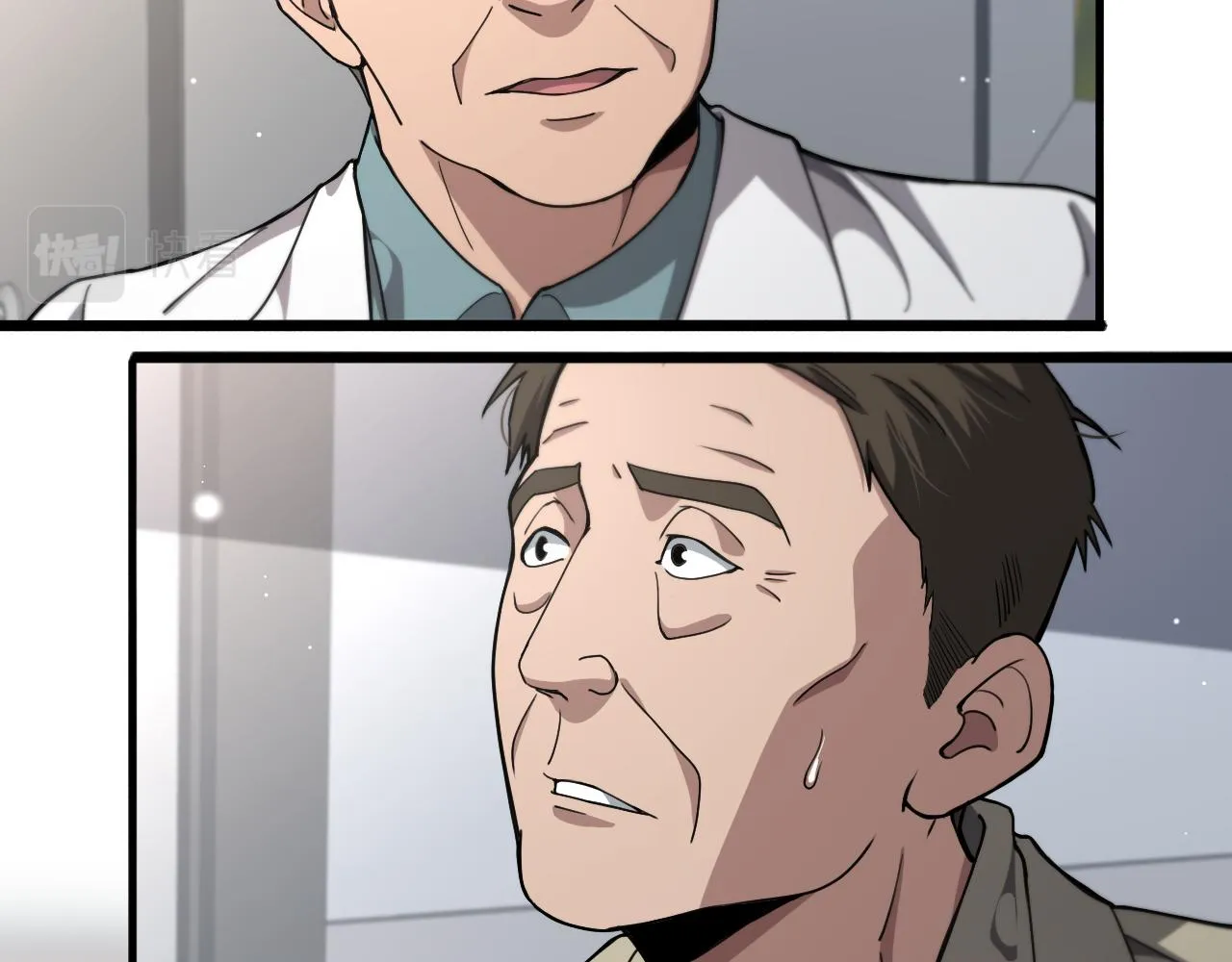 第230话 我们的命不是命？ 第22页
