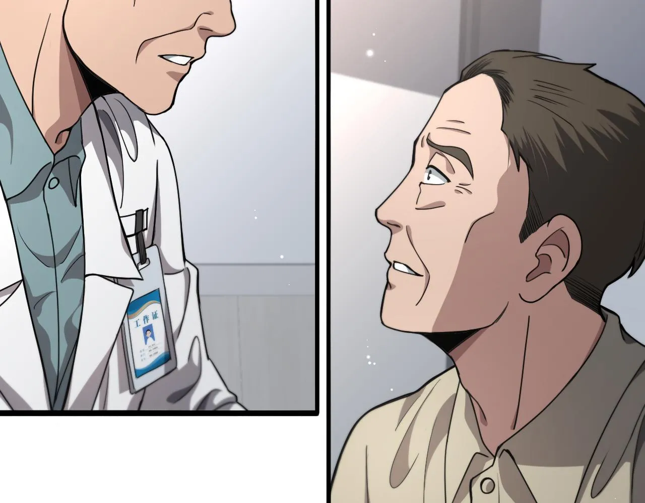 第230话 我们的命不是命？ 第28页