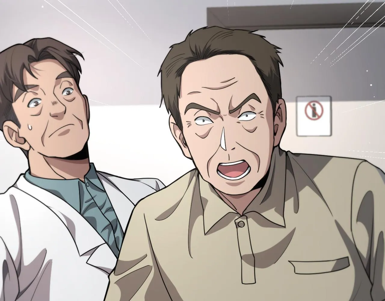 第230话 我们的命不是命？ 第31页