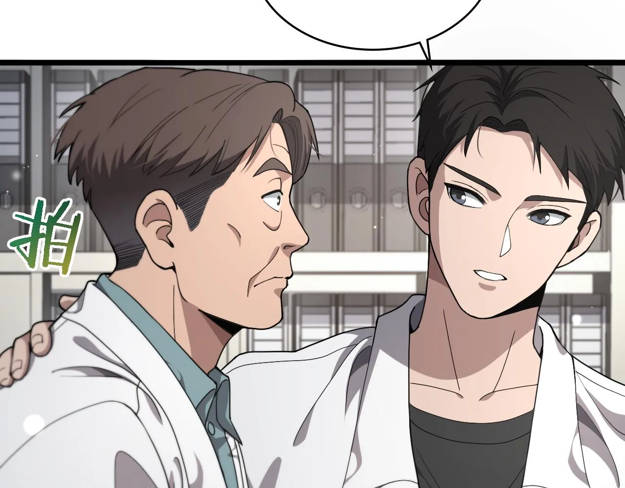 第230话 我们的命不是命？ 第38页