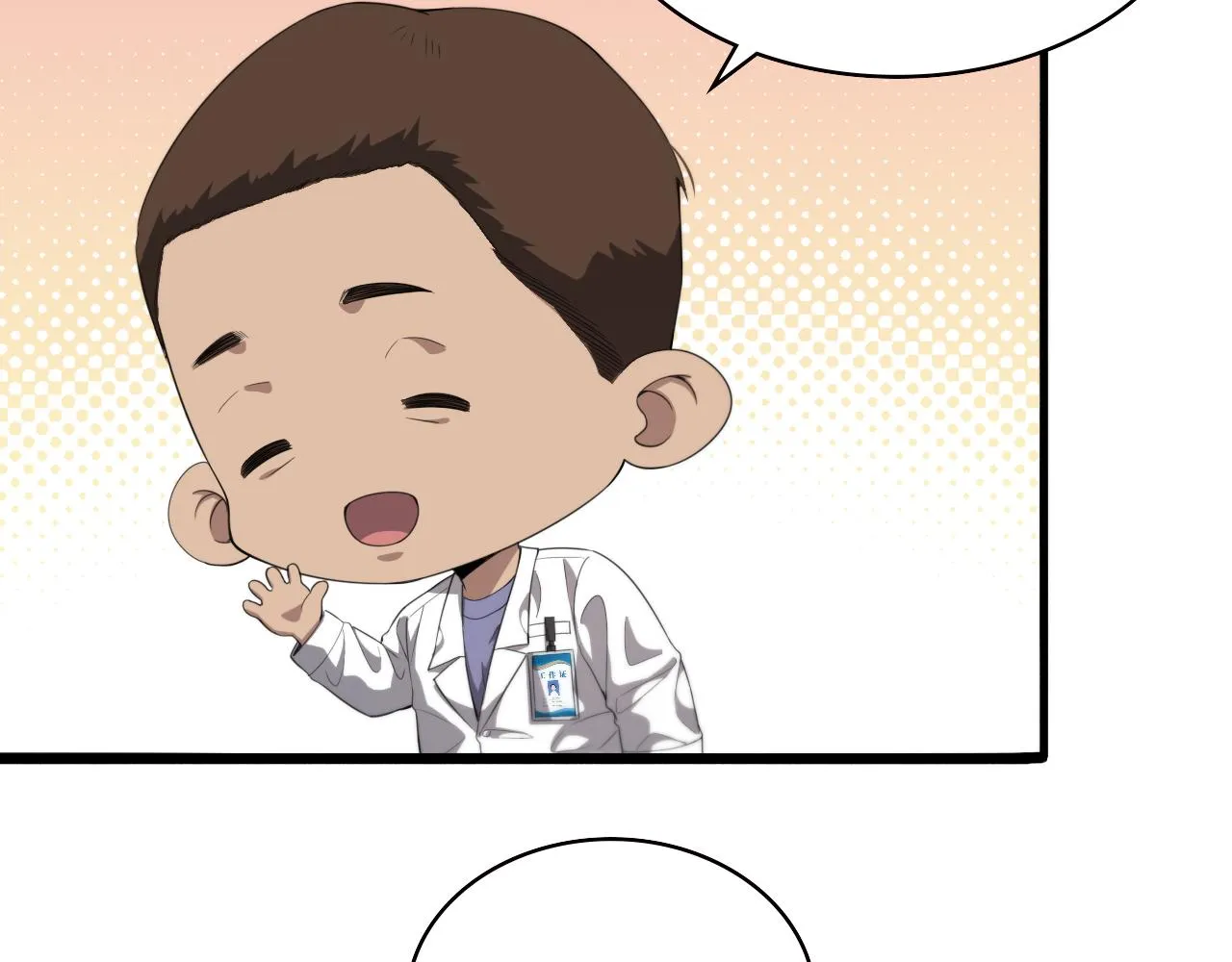 第230话 我们的命不是命？ 第66页
