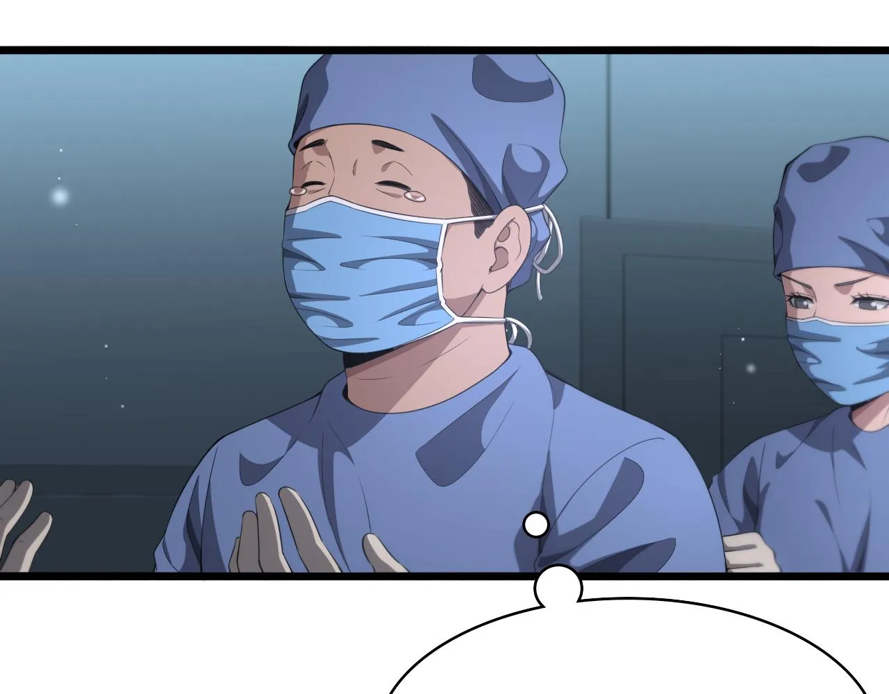 第230话 我们的命不是命？ 第85页