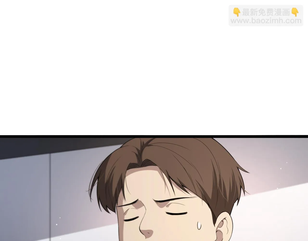 第231话 真的救世主！ 第5页