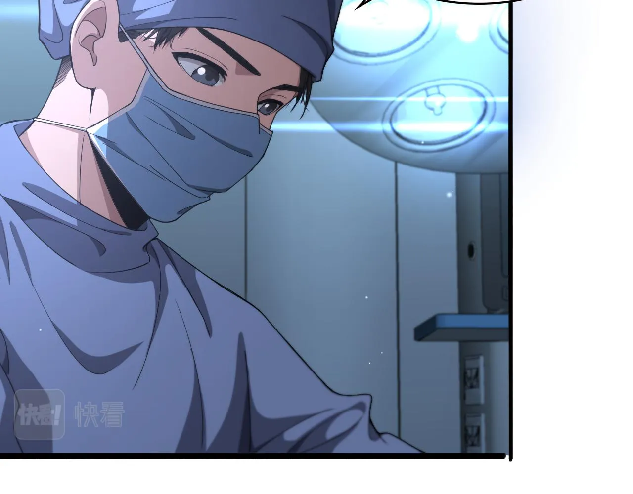 第231话 真的救世主！ 第23页
