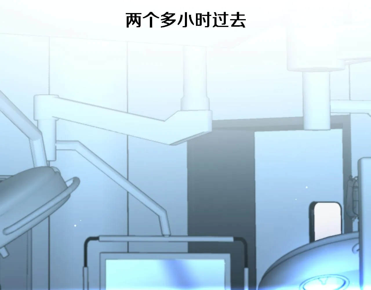 第231话 真的救世主！ 第28页