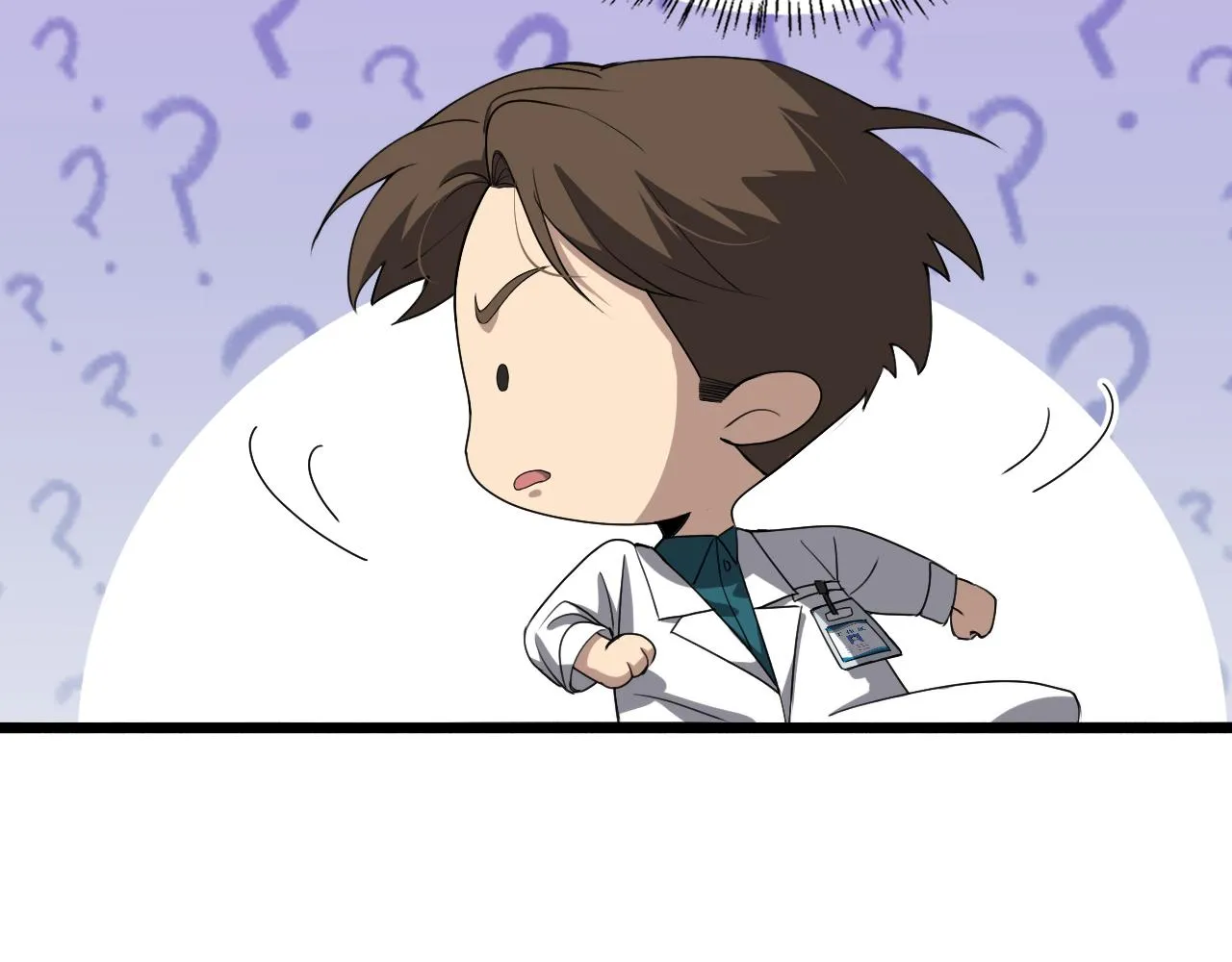 第231话 真的救世主！ 第36页