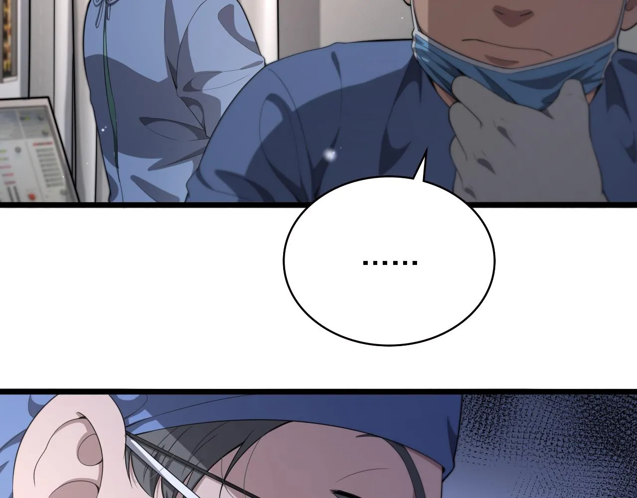 第231话 真的救世主！ 第54页