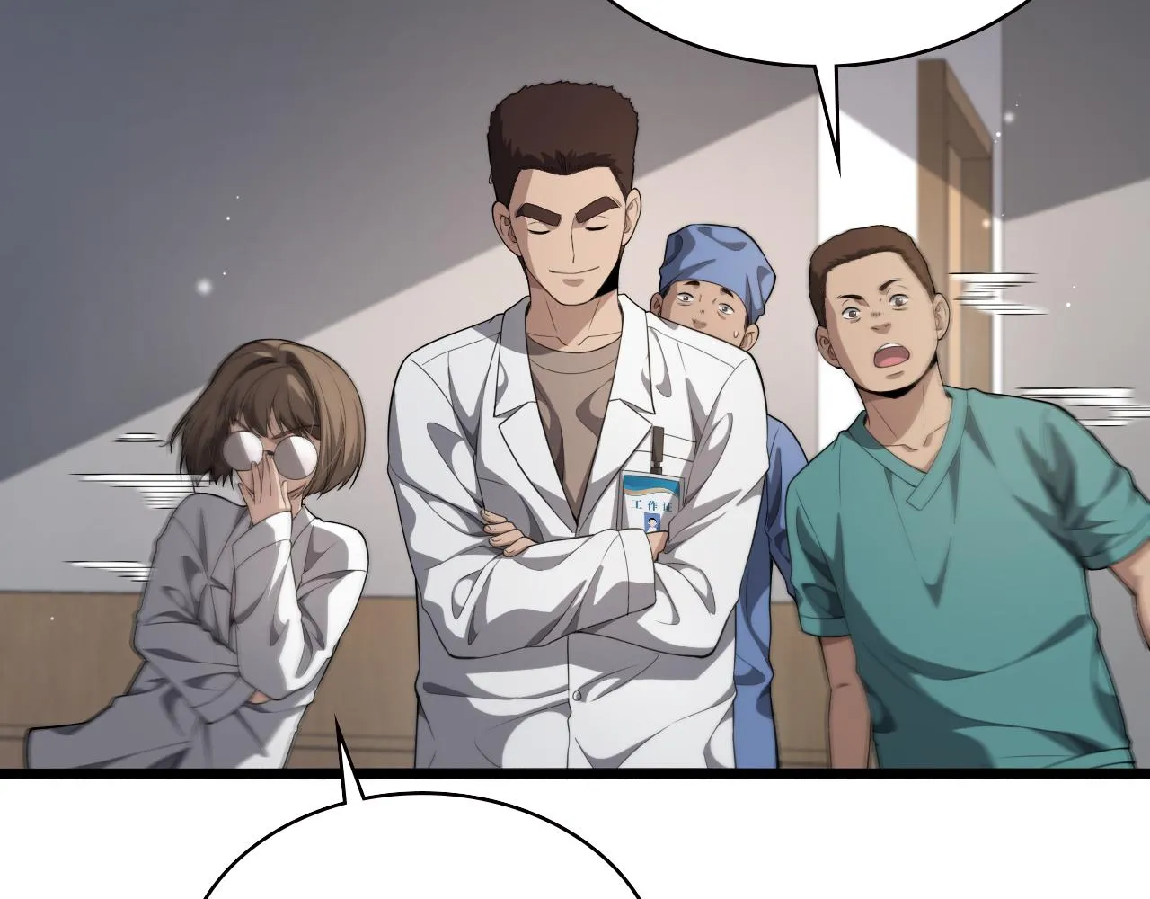 第231话 真的救世主！ 第63页