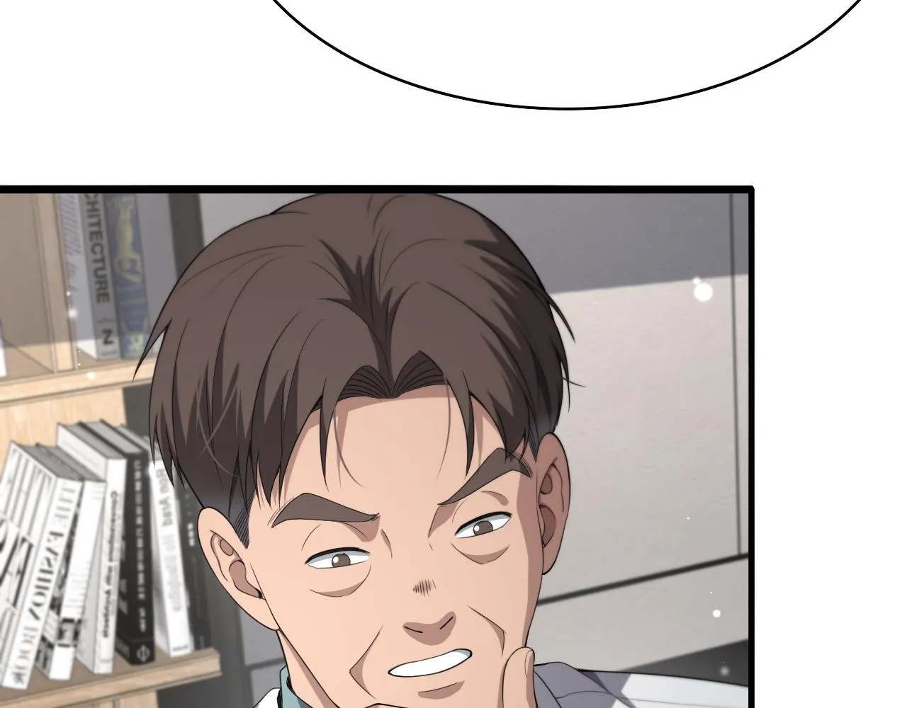 第231话 真的救世主！ 第83页