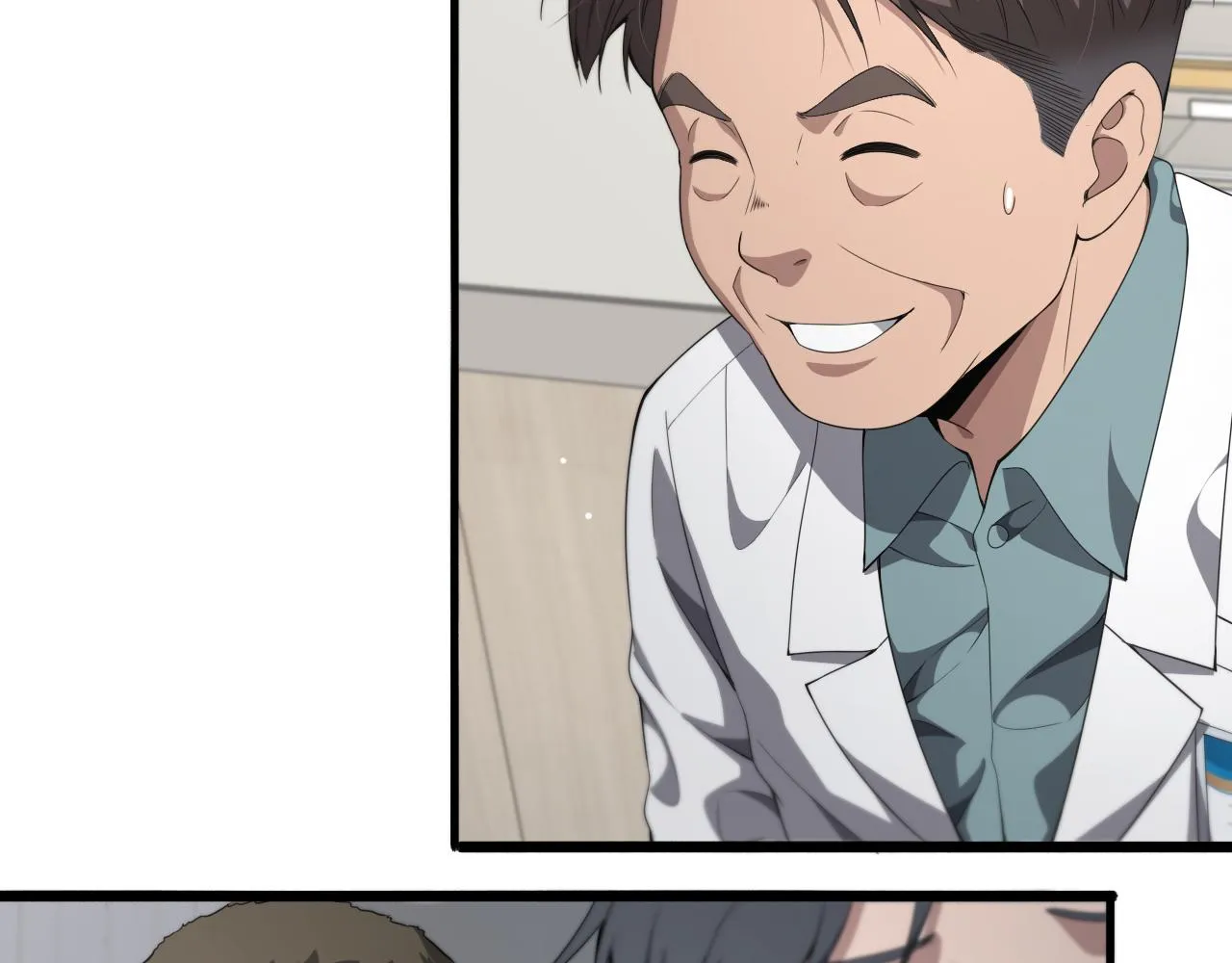 第233话 胃癌手术，接了！ 第14页