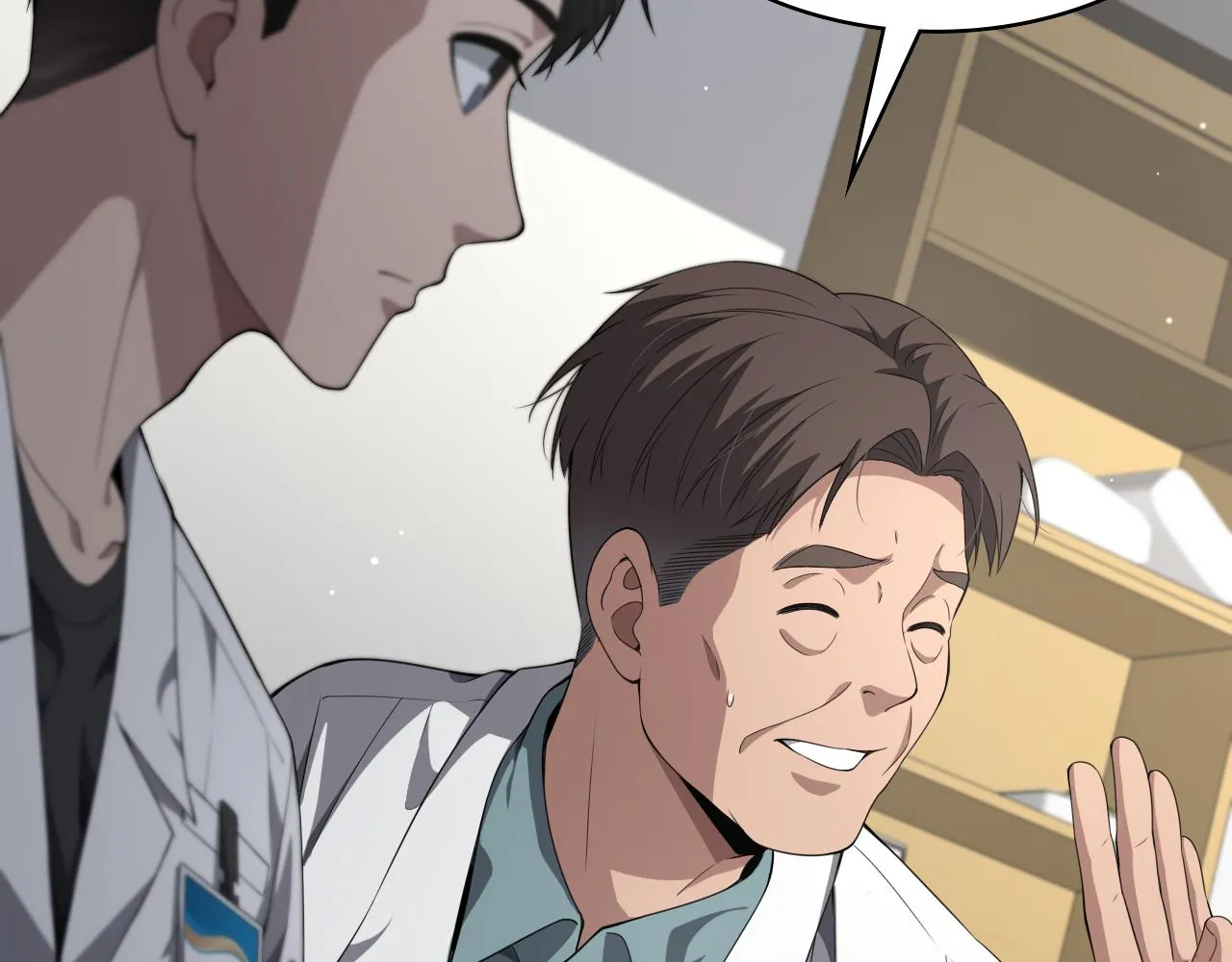 第233话 胃癌手术，接了！ 第17页