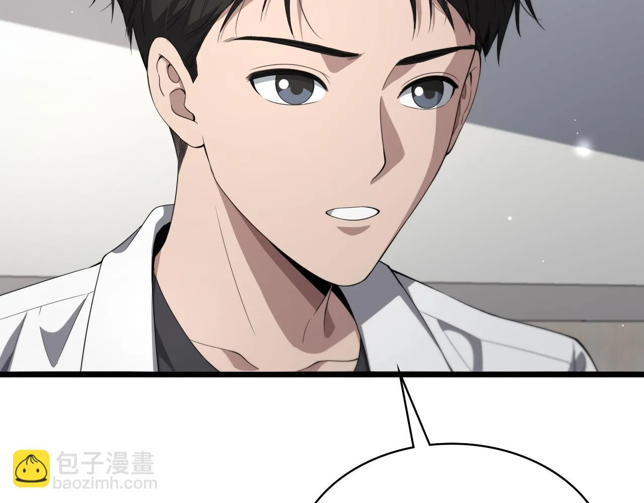 第233话 胃癌手术，接了！ 第43页
