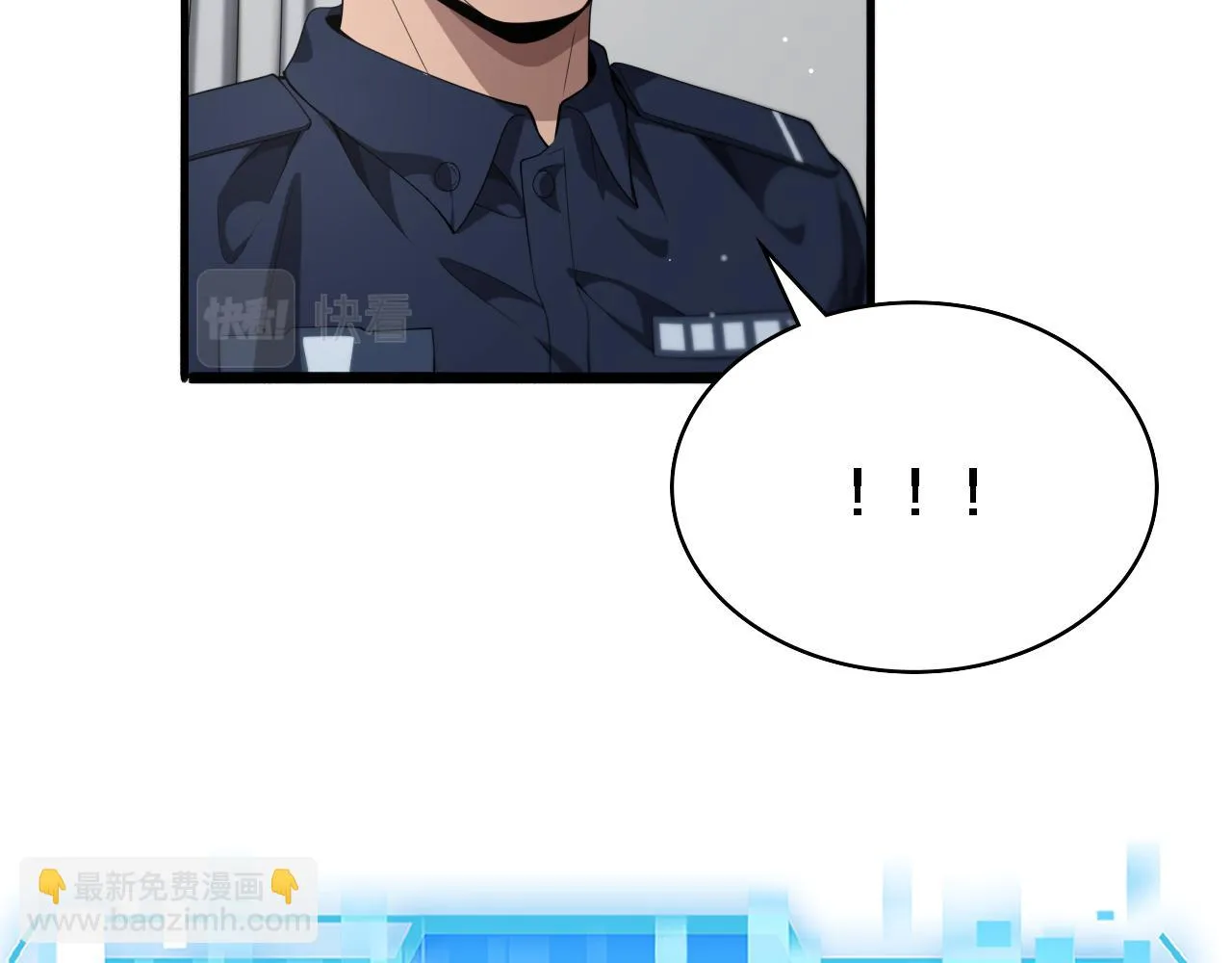 第233话 胃癌手术，接了！ 第45页