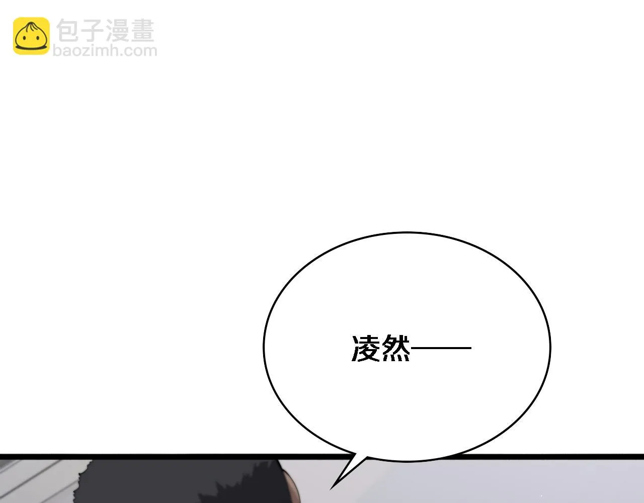 第233话 胃癌手术，接了！ 第57页