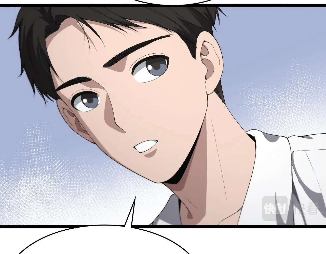 第233话 胃癌手术，接了！ 第60页