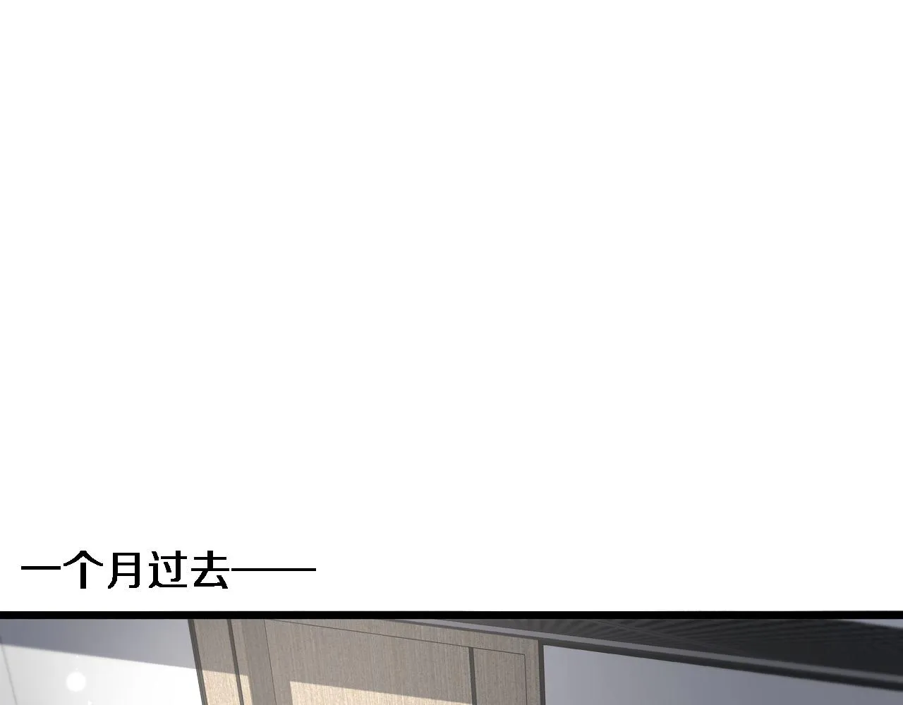 第232话 学长!师弟！ 第5页