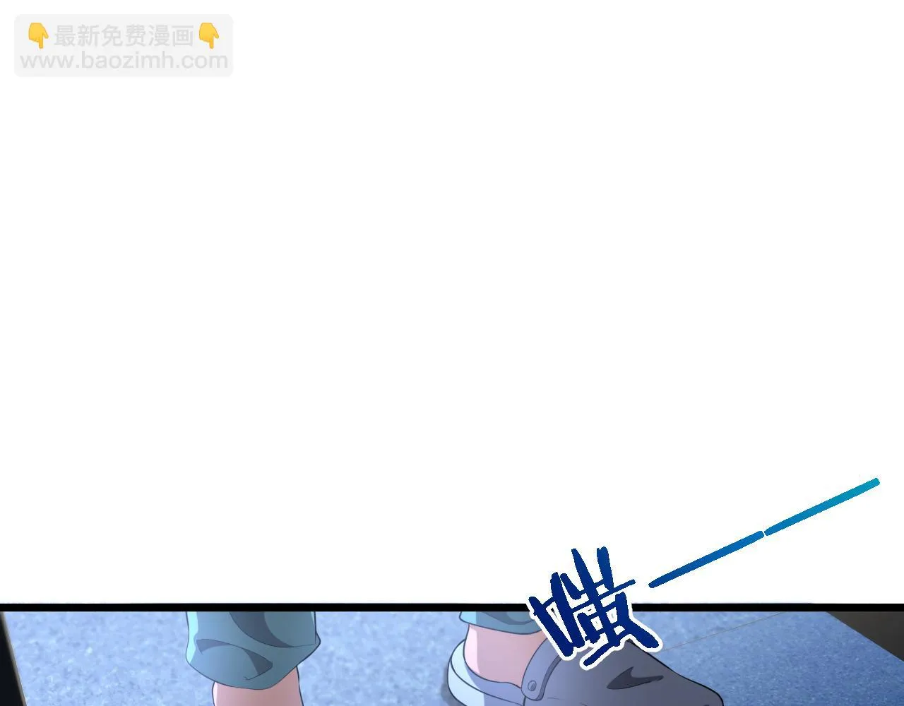 第232话 学长!师弟！ 第15页