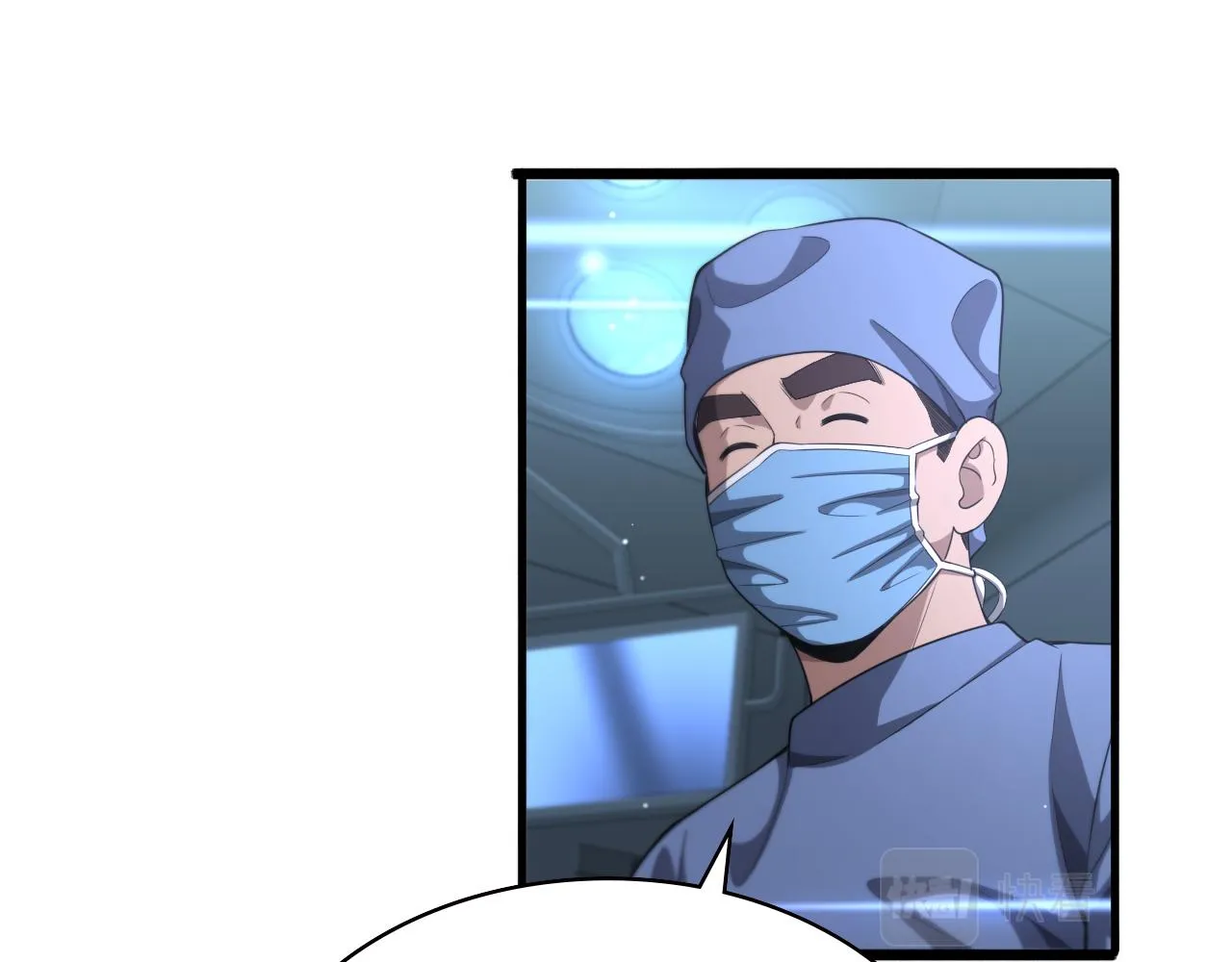 第232话 学长!师弟！ 第21页