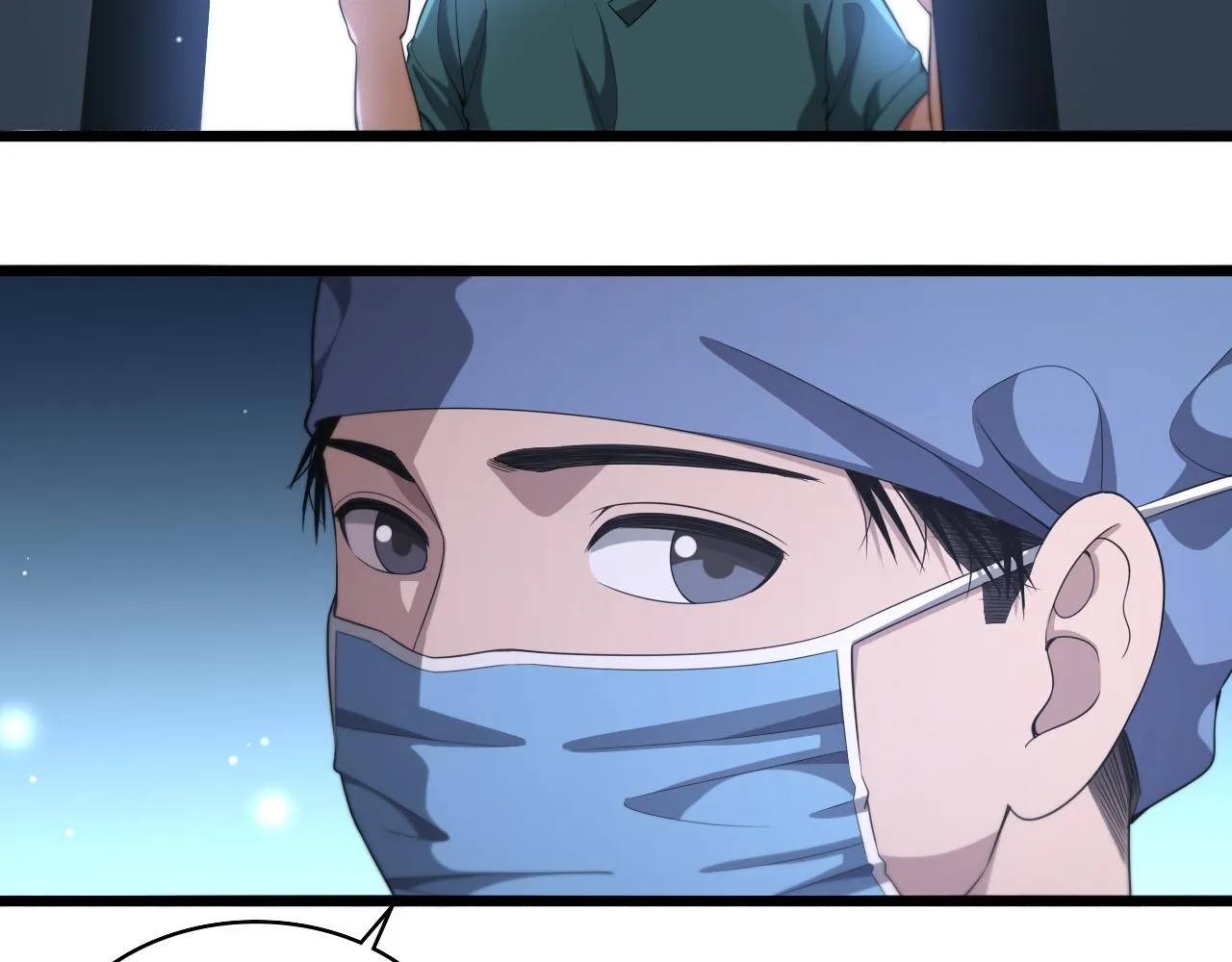 第232话 学长!师弟！ 第24页