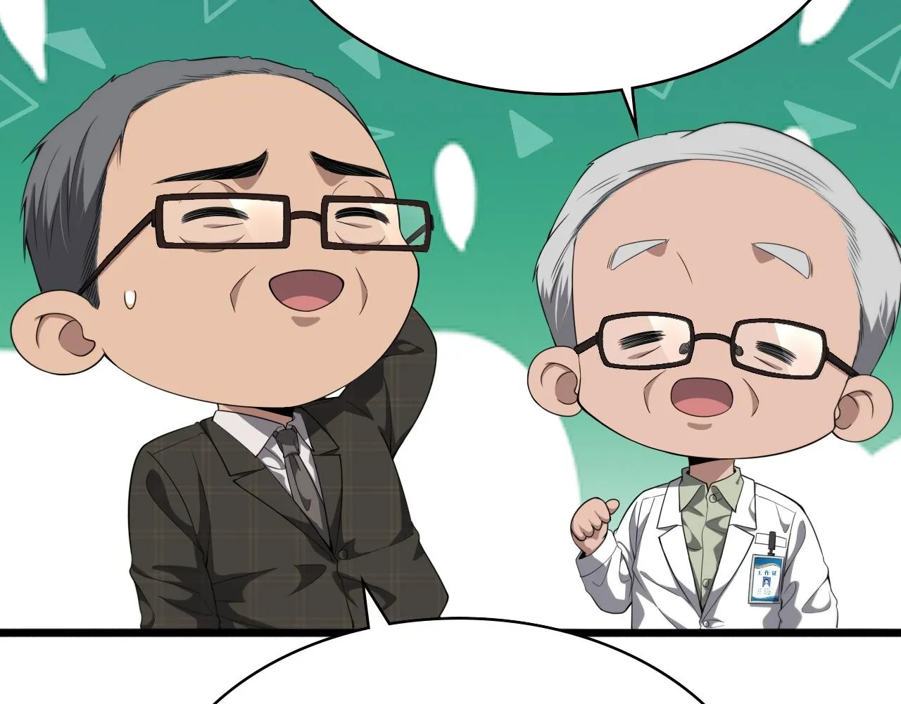 第232话 学长!师弟！ 第50页