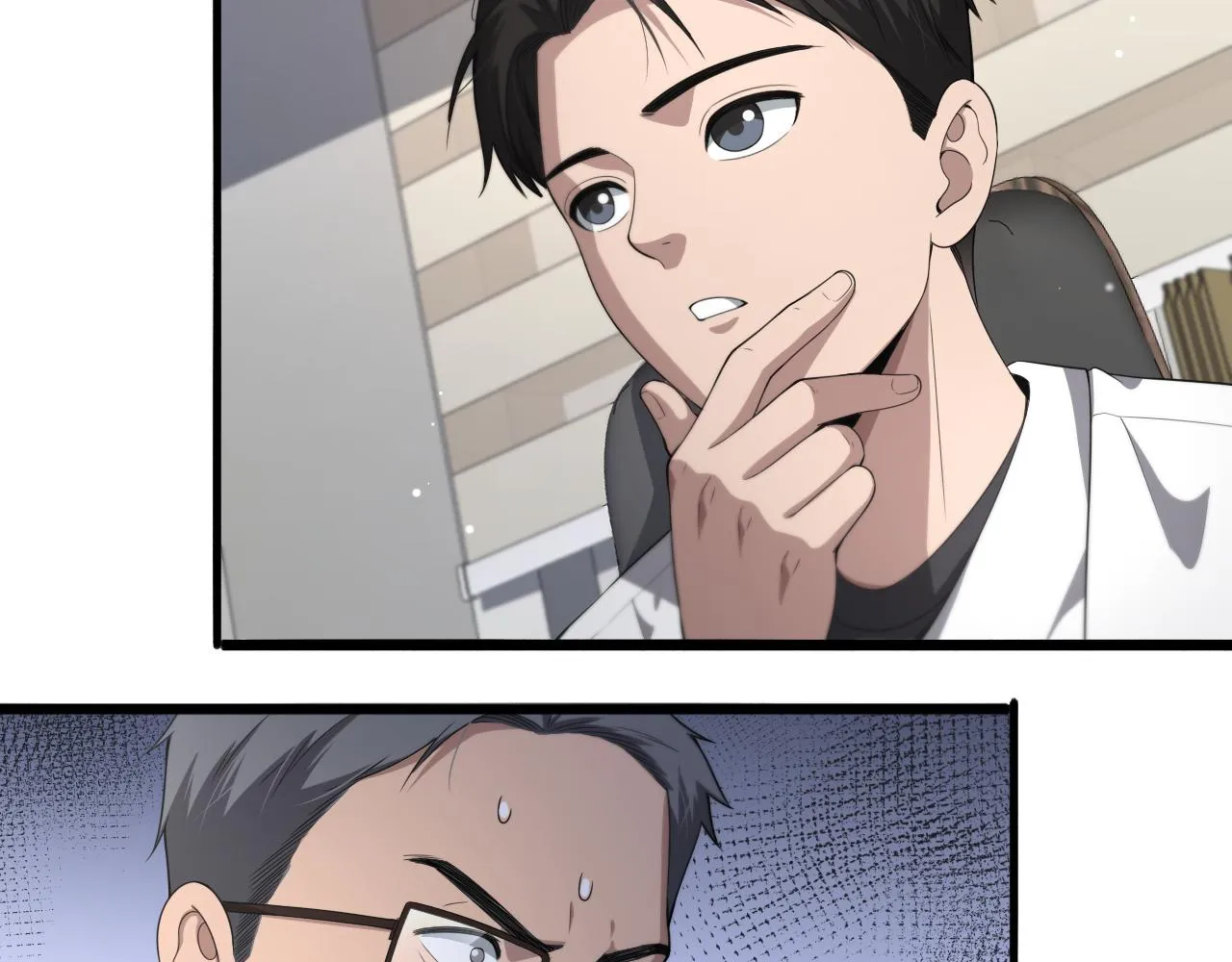 第232话 学长!师弟！ 第56页