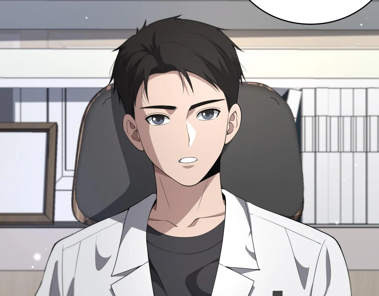 第232话 学长!师弟！ 第61页