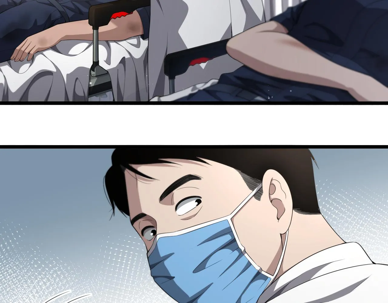 第232话 学长!师弟！ 第88页