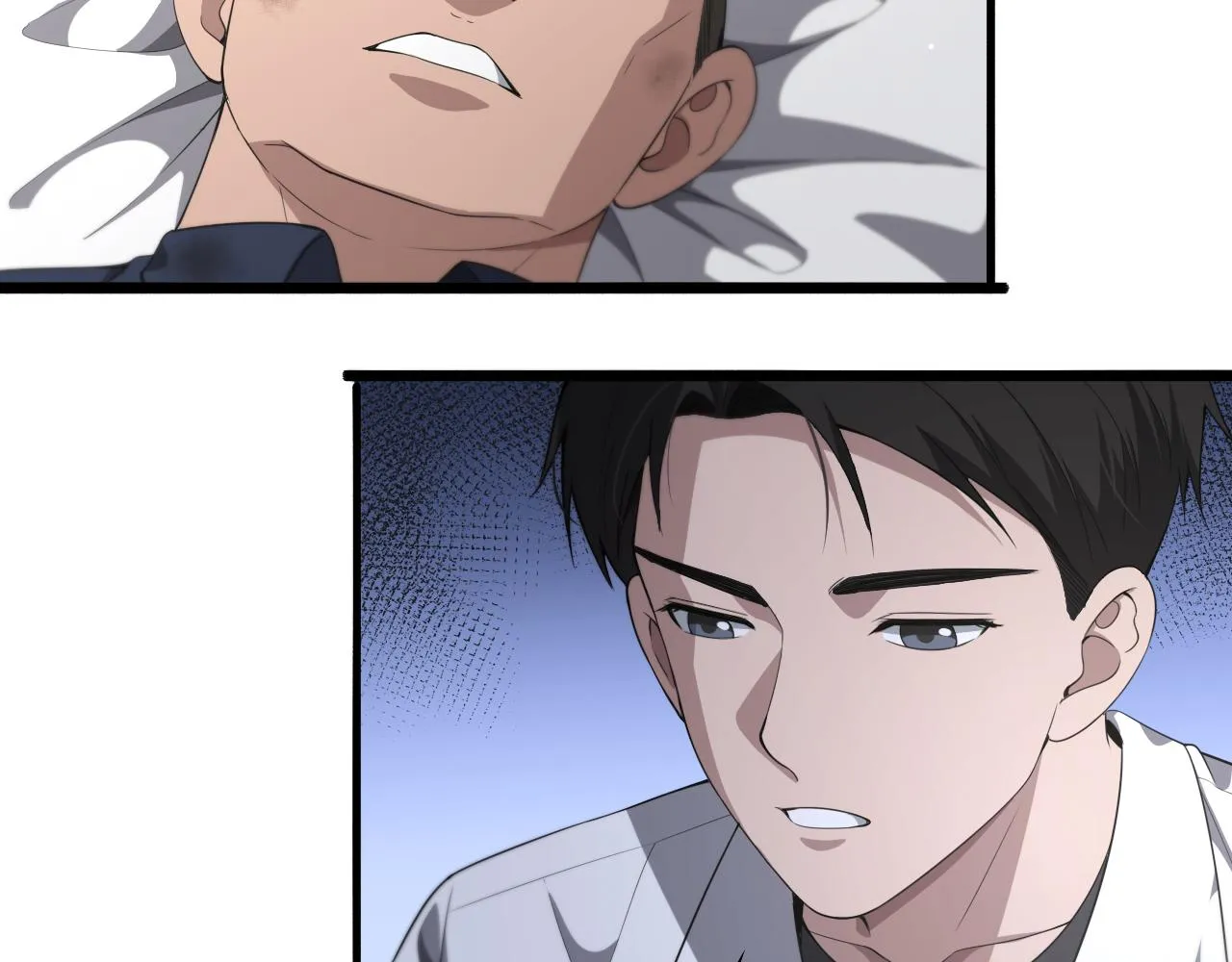第232话 学长!师弟！ 第103页