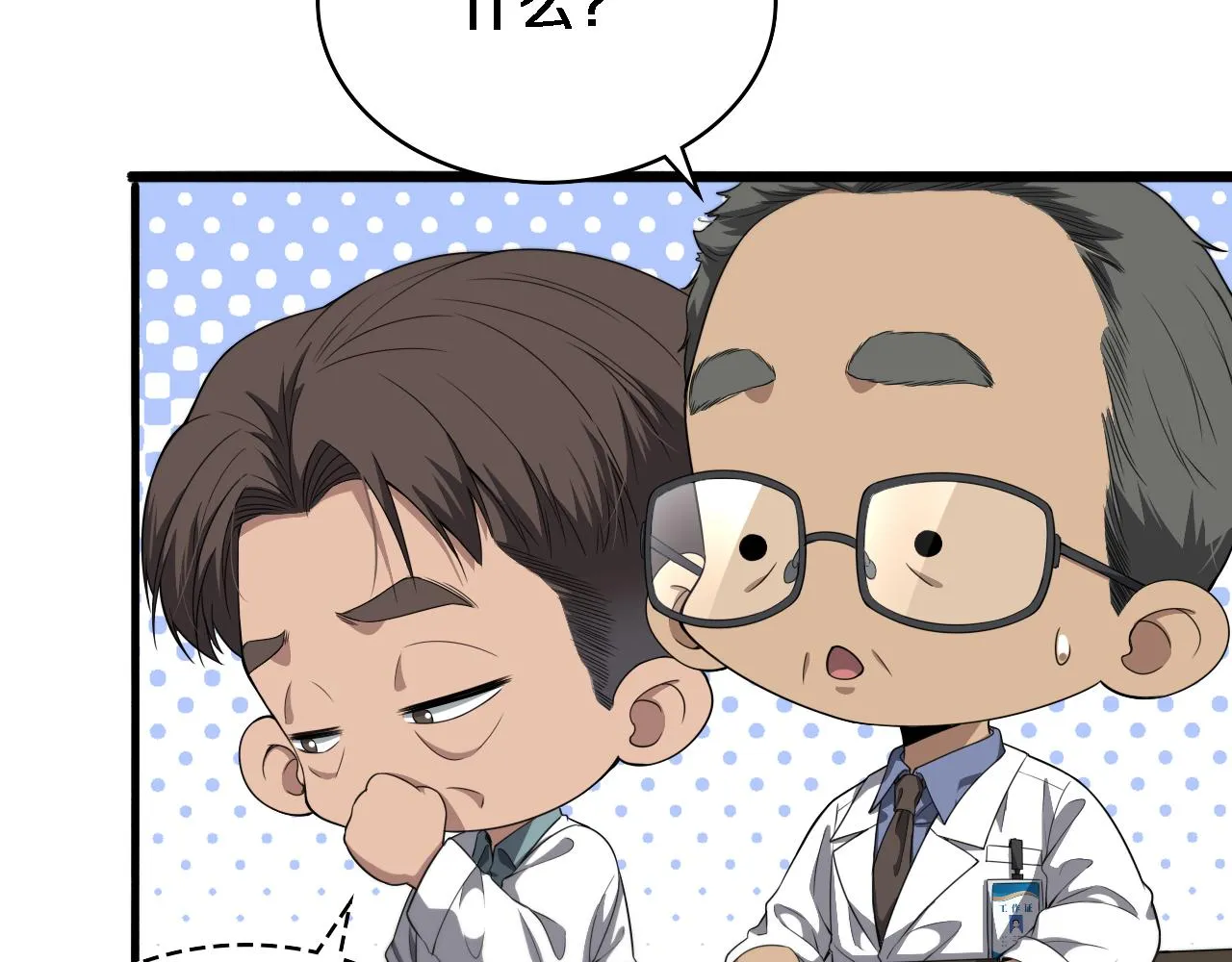 第234话 最大的难点？ 第9页