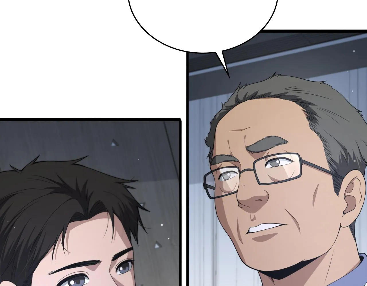 第234话 最大的难点？ 第12页