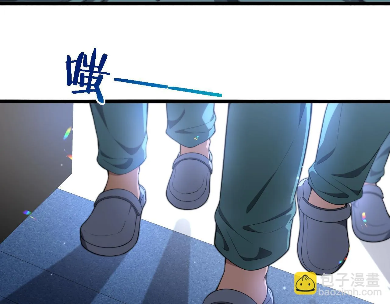 第234话 最大的难点？ 第16页