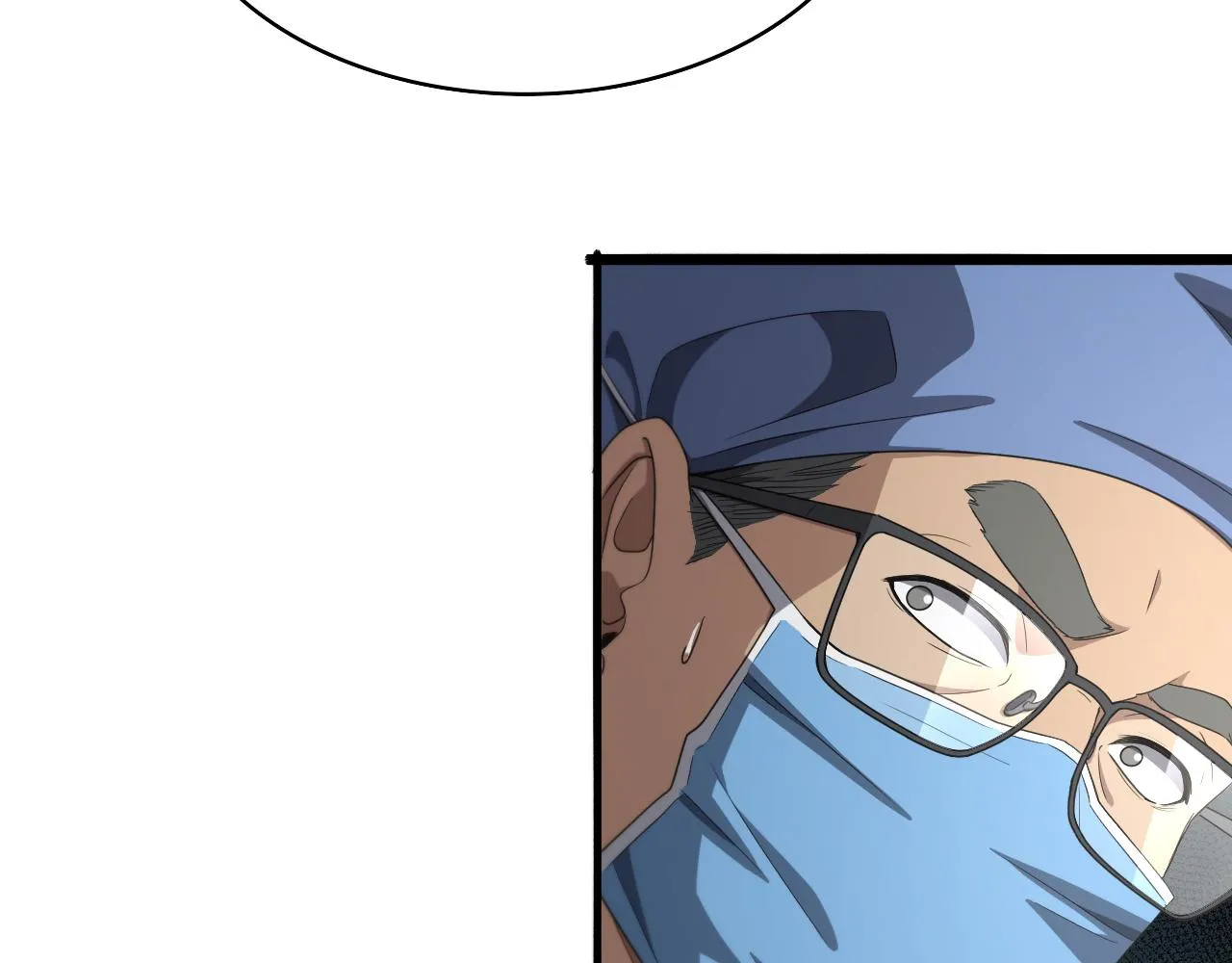 第234话 最大的难点？ 第41页