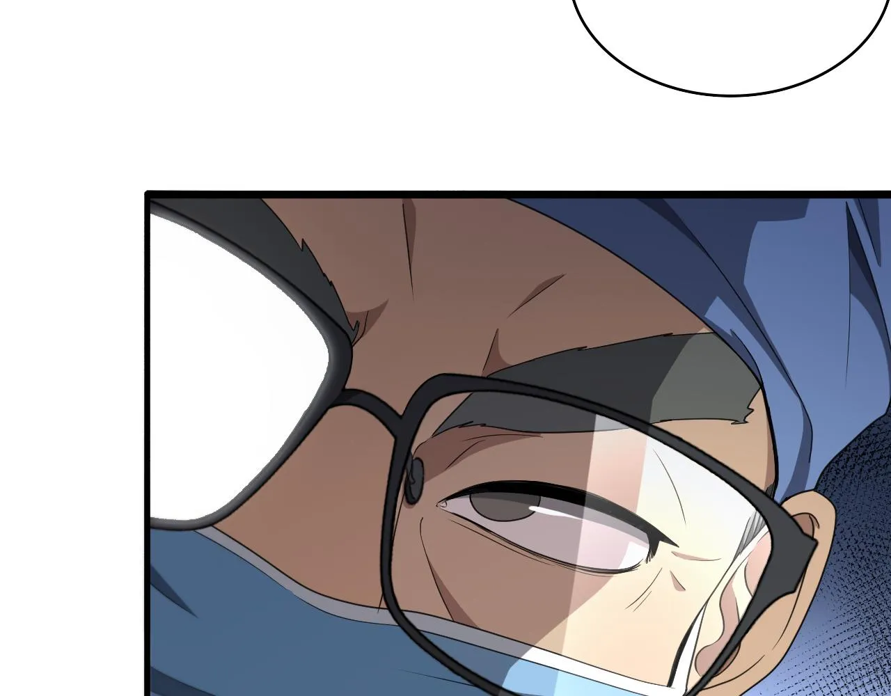 第234话 最大的难点？ 第51页