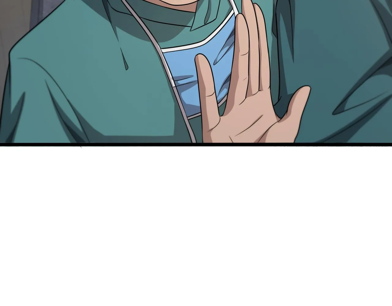 第234话 最大的难点？ 第84页