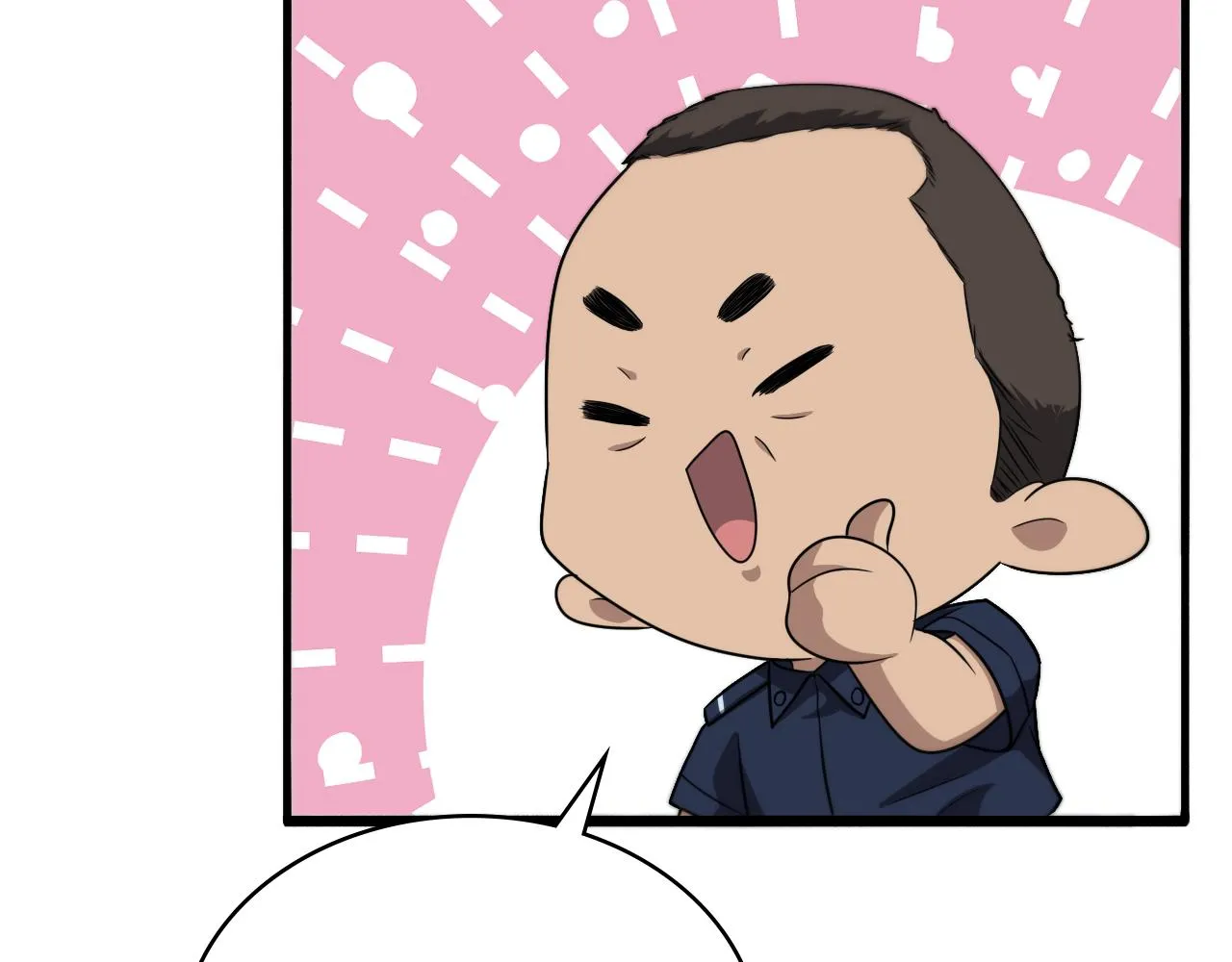 第234话 最大的难点？ 第87页