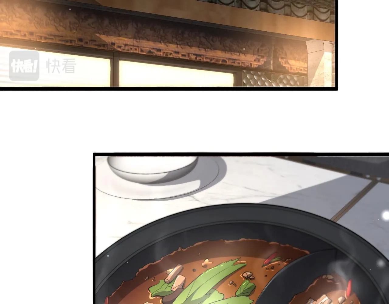 第234话 最大的难点？ 第90页