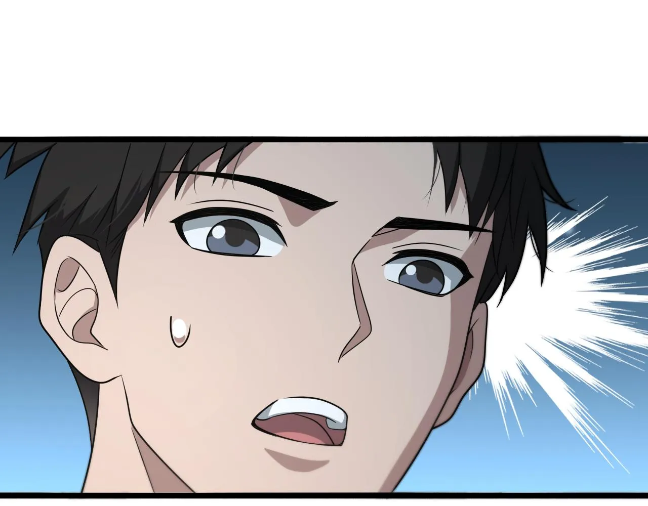 第234话 最大的难点？ 第99页