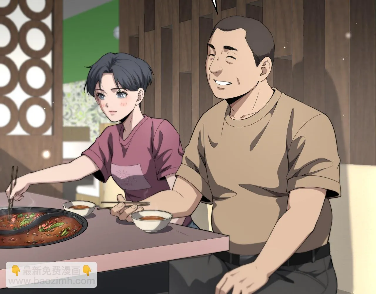 第235话 涮毛肚和烤牛肉 第6页