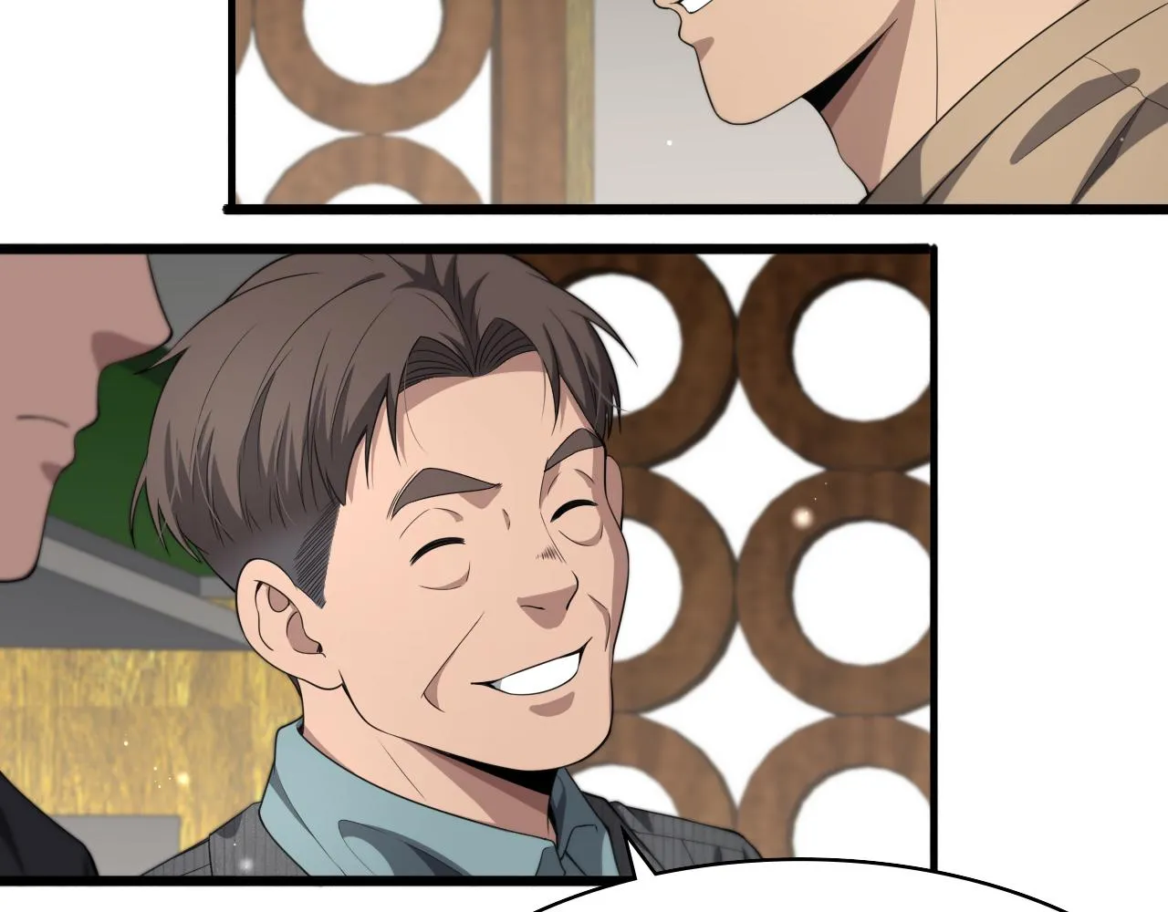 第235话 涮毛肚和烤牛肉 第22页