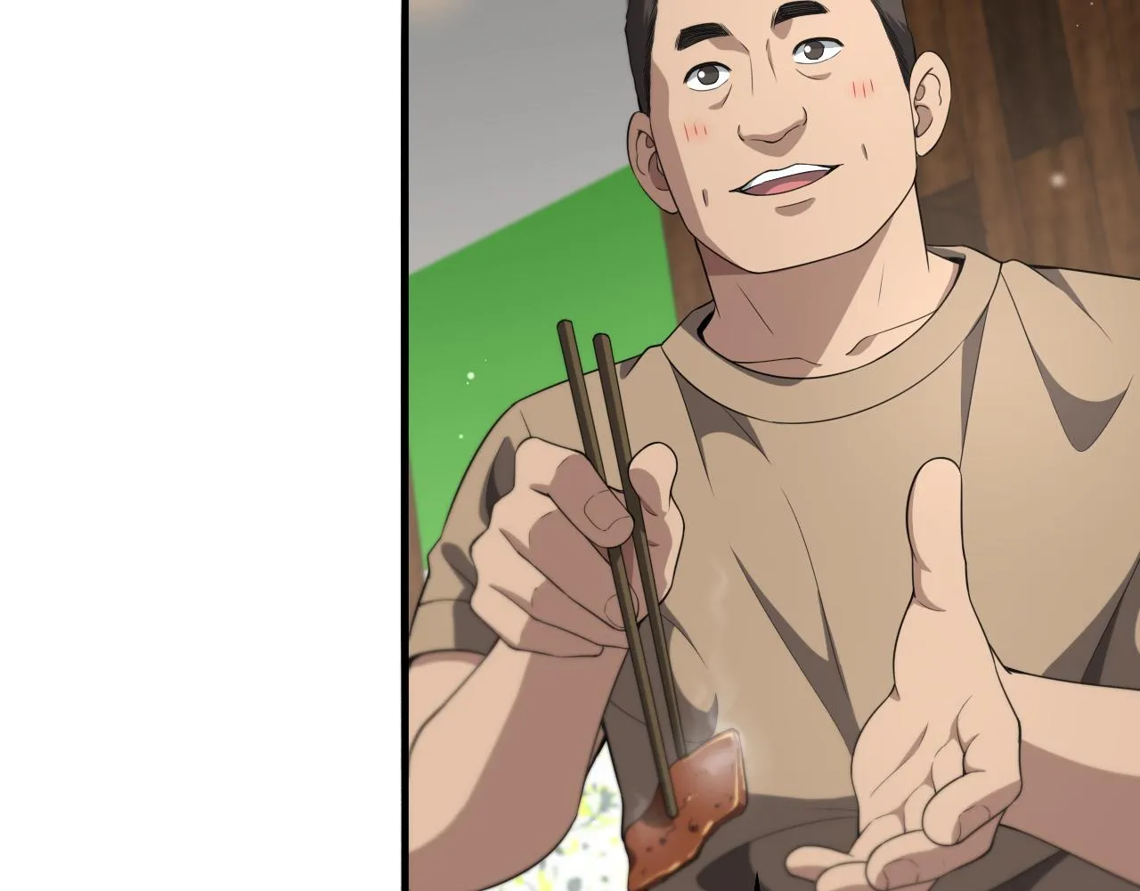第235话 涮毛肚和烤牛肉 第24页