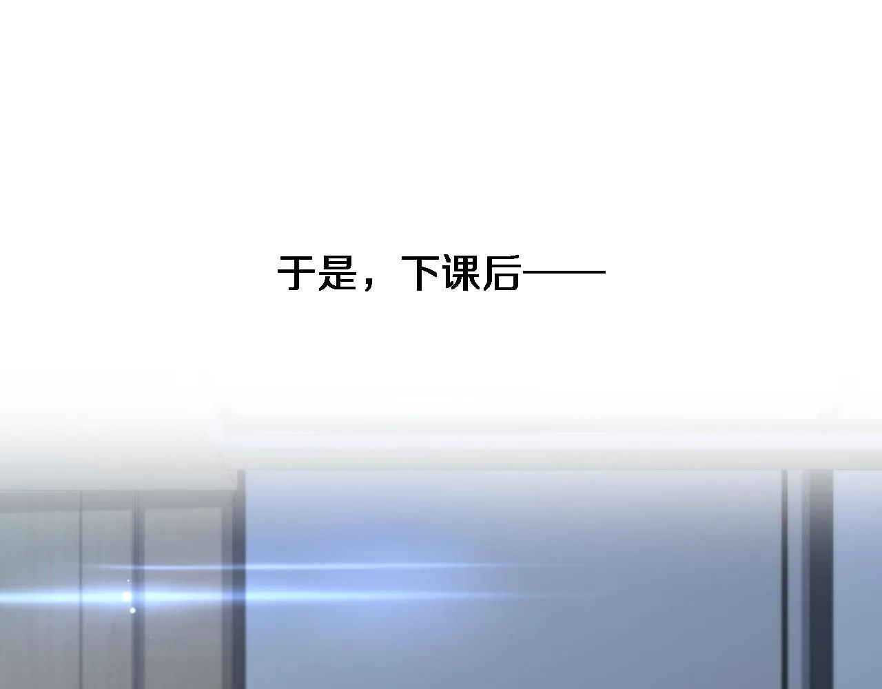 第241话 第一天的实习 第5页