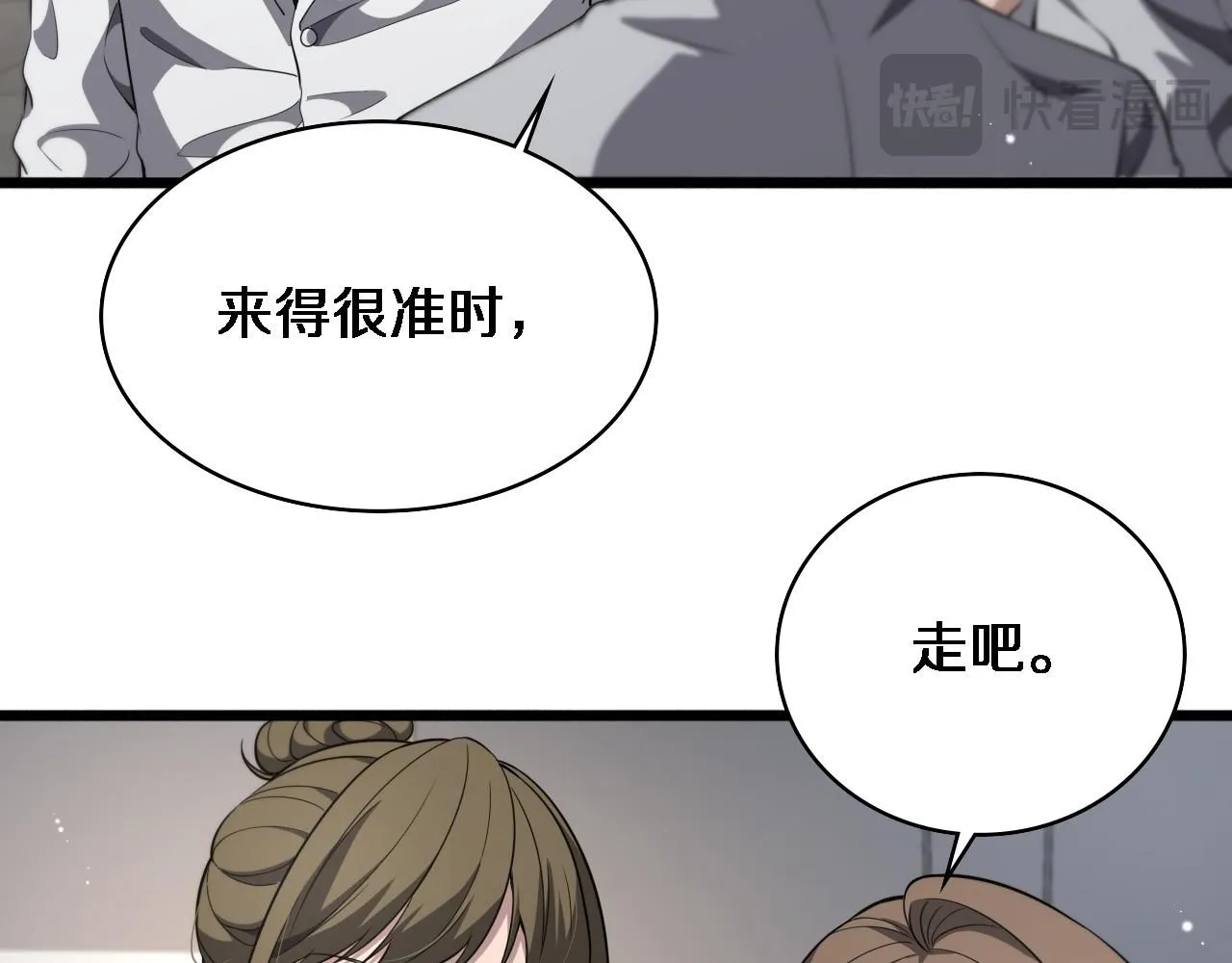 第241话 第一天的实习 第22页