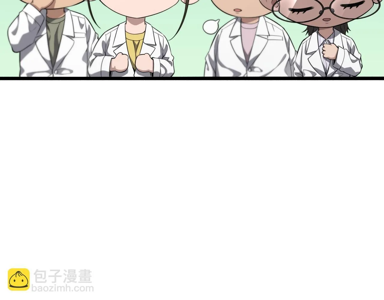 第241话 第一天的实习 第31页