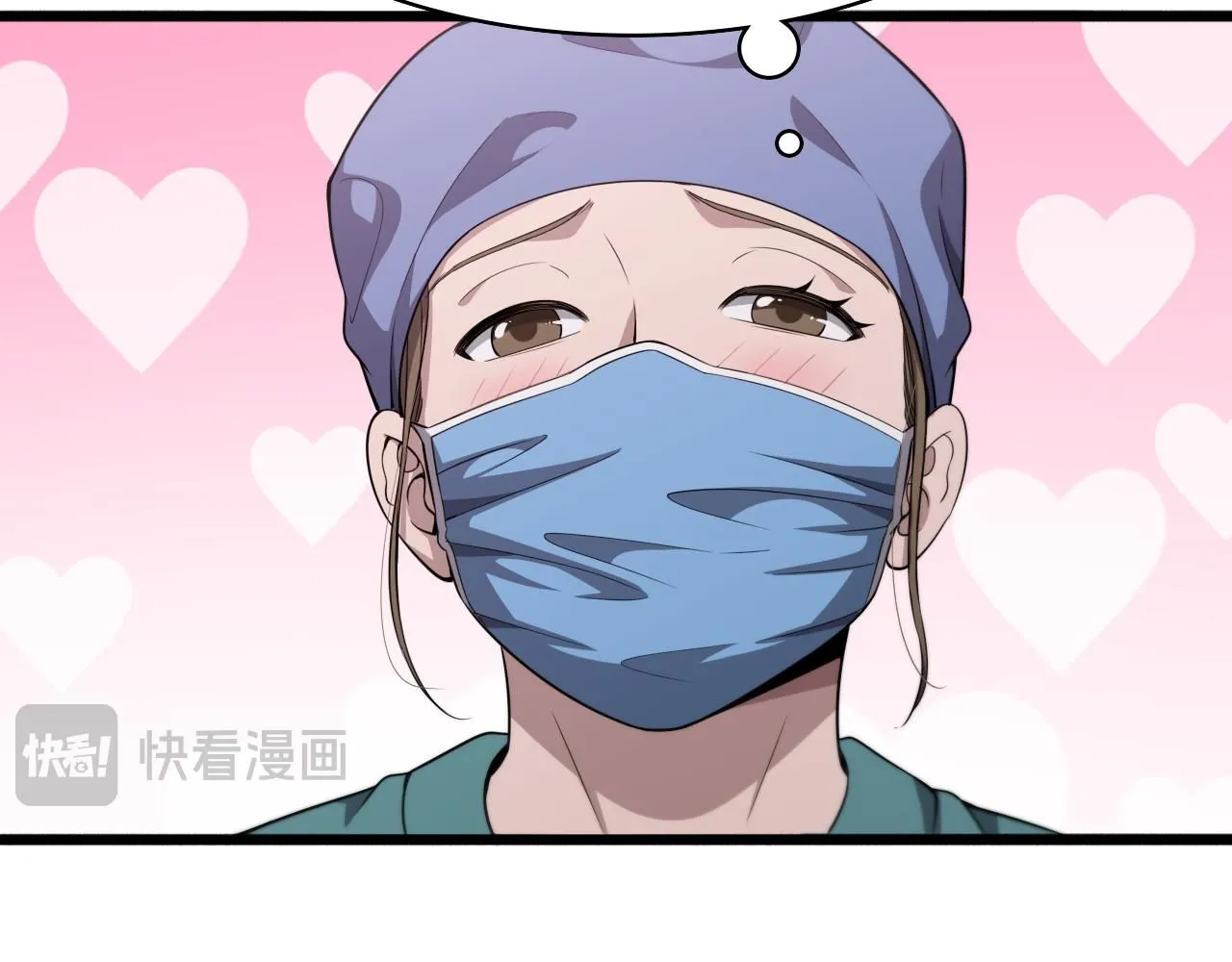 第241话 第一天的实习 第35页